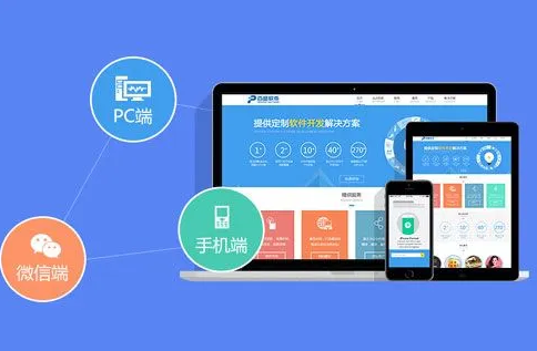 上海網站建設 上海網站建設