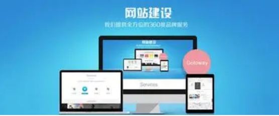 上海網站建設 上海網站建設