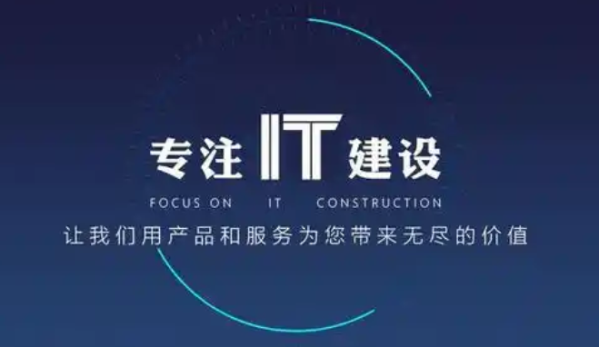 網(wǎng)站建設