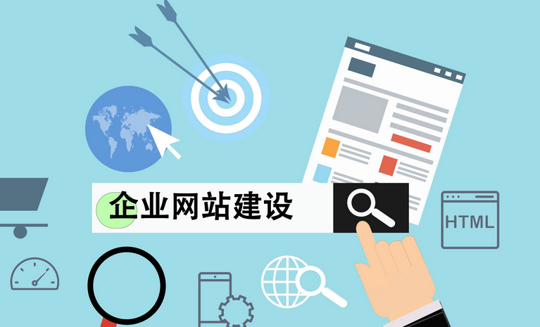 網站建設 網站建設