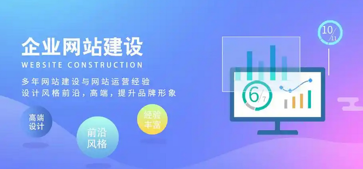 網站建設 網站建設