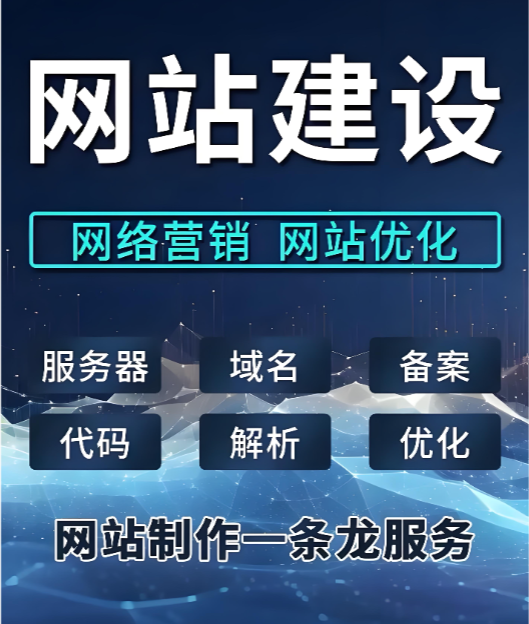 上海網(wǎng)站開(kāi)發(fā)