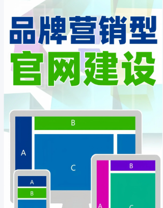 上海網站開發公司