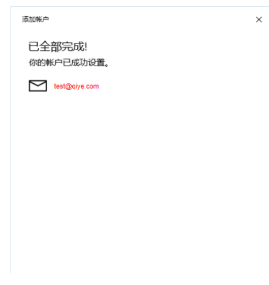 網(wǎng)易郵箱