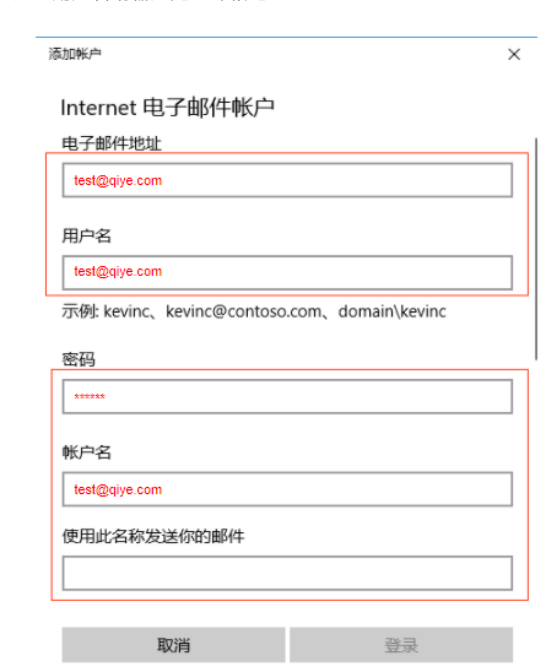網(wǎng)易企業(yè)郵箱