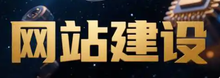 上海網(wǎng)站建設(shè) 上海網(wǎng)站建設(shè)