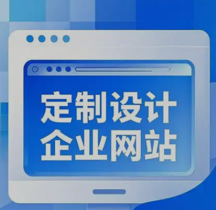 上海網(wǎng)站建設(shè) 上海網(wǎng)站建設(shè)