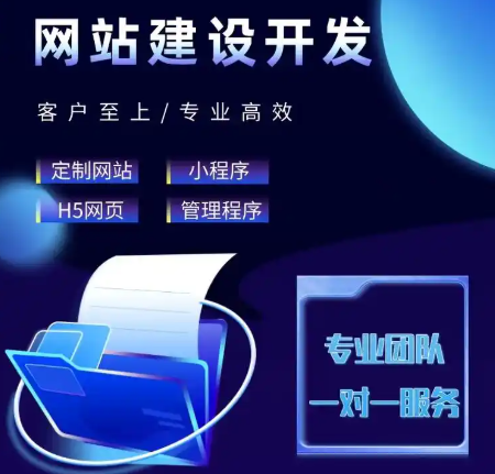 上海網站建設
