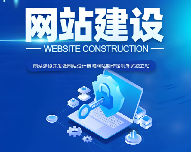 上海網(wǎng)站建設(shè) 上海網(wǎng)站建設(shè)