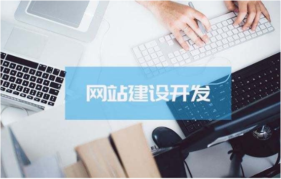 上海網(wǎng)站建設(shè):有旺鋪還用做網(wǎng)站嗎 上海網(wǎng)站建設(shè):有旺鋪還用做網(wǎng)站嗎