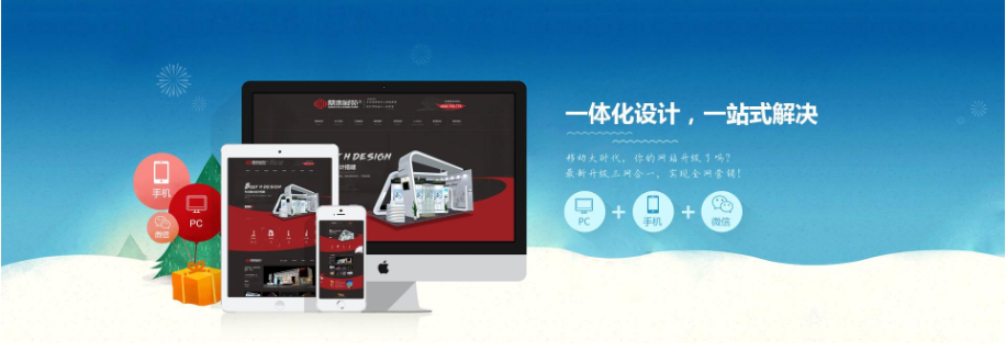 上海網(wǎng)站建設(shè):有旺鋪還用做網(wǎng)站嗎 上海網(wǎng)站建設(shè):有旺鋪還用做網(wǎng)站嗎