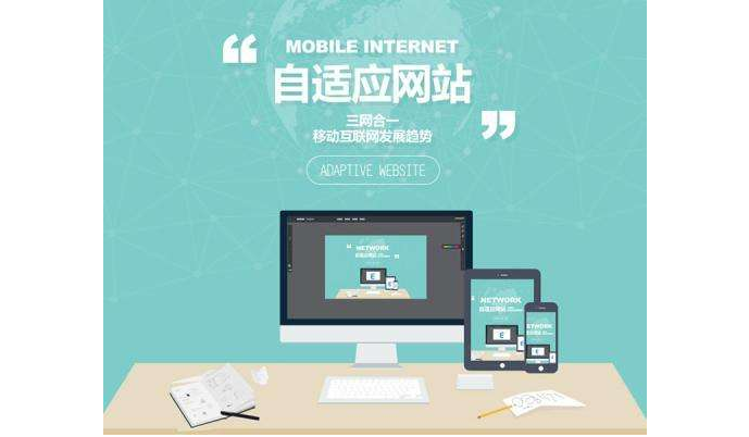 手機網(wǎng)站建設(shè)需要注意的8個事項