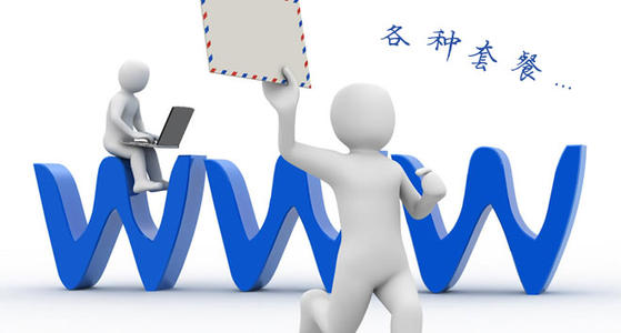 網站建設時我們需要怎樣做？