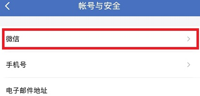 企業微信 企業微信