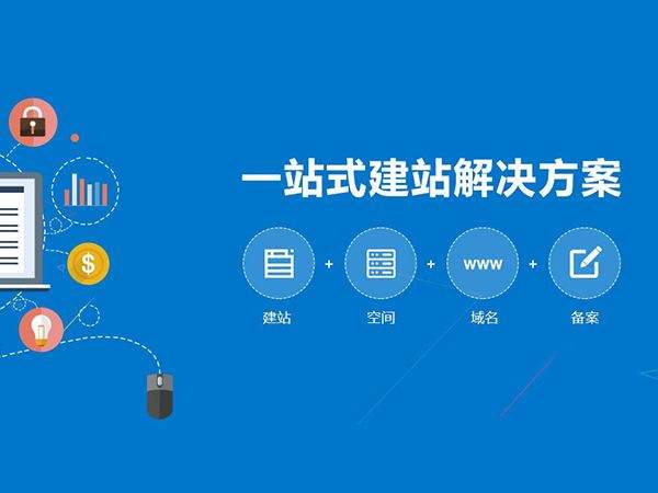 新網注冊的域名怎么設置企業郵箱呢？&nbsp;&nbsp;