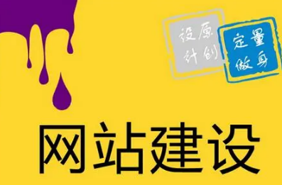 上海網(wǎng)站建設(shè) 上海網(wǎng)站建設(shè)