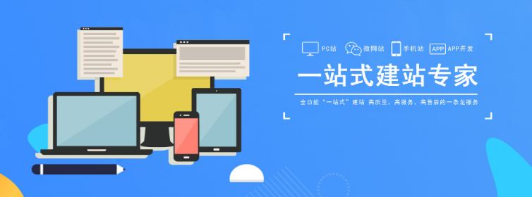 上海網(wǎng)站建設公司