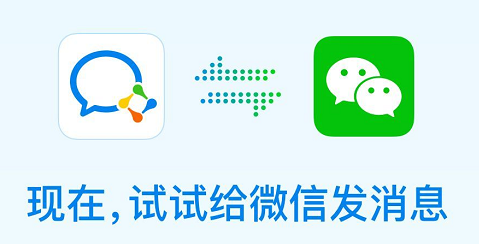 微信個(gè)人號如何批量轉(zhuǎn)移到企業(yè)微信