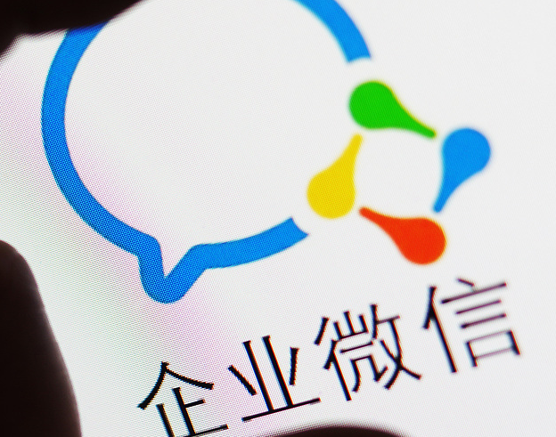 企業(yè)微信對于企業(yè)來說有什么作用？